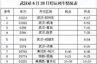 伟德免费红利投注截图4